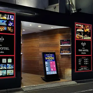 ホテルザホテル 新宿歌舞伎町（大人専用） 東京都